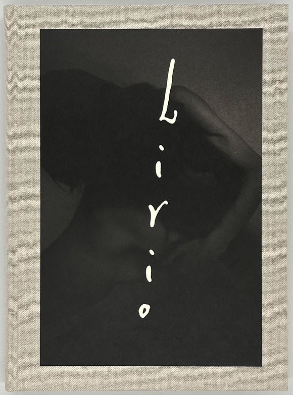 サイン本 – タグ 