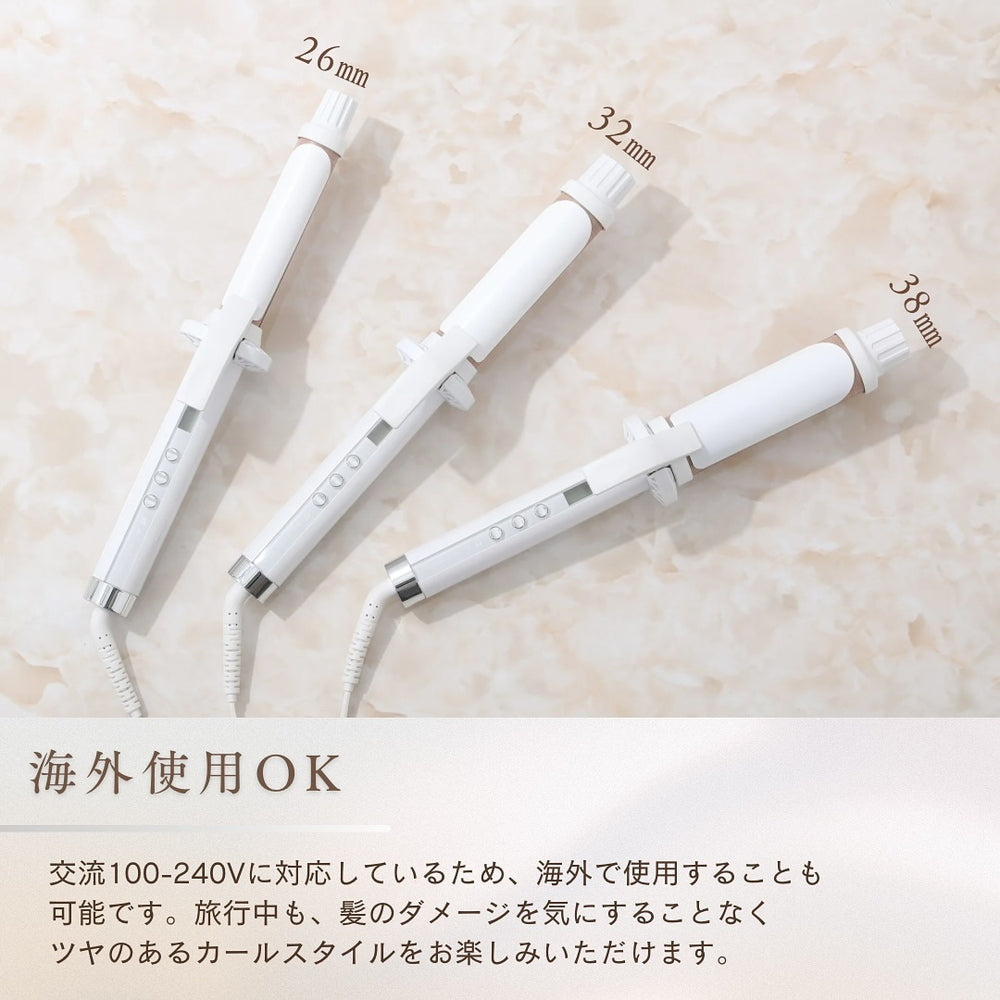 絹女～KINUJO～カールアイロン 32mm – AOYAMA GIFT SALON