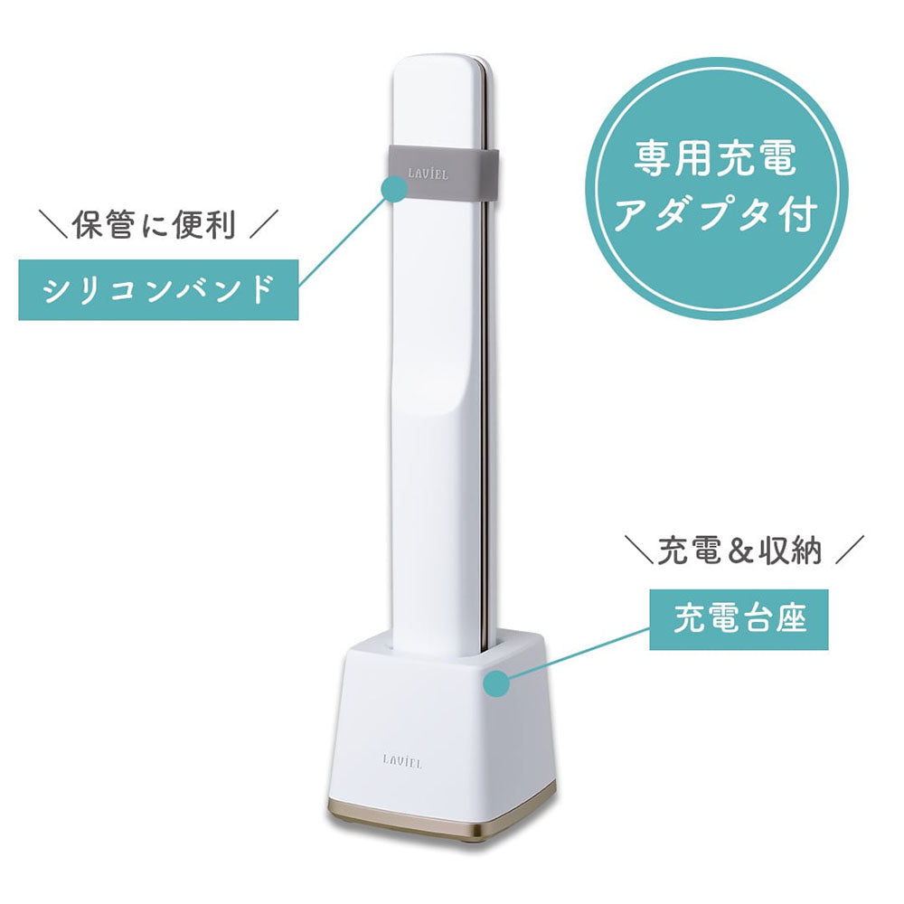 LAVIEL plus(ラヴィエル プラス) 超音波ﾄﾘｰﾄﾒﾝﾄﾍｱｱｲﾛﾝ LV-TR01