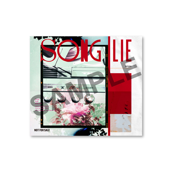 ◇「SONG LIE」ammo特設サイト