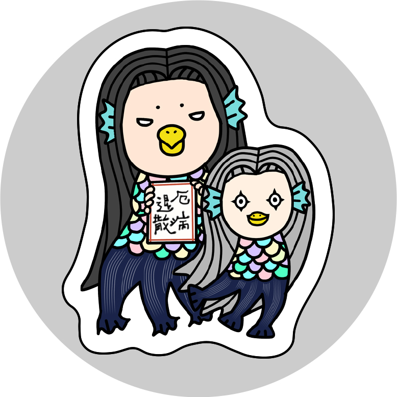 天野月 スペシャルWEBショップ「ツキガサ堂」｜ポニーキャニオン