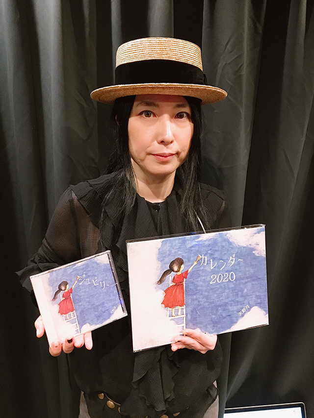 天野月 スペシャルWEBショップ「ツキガサ堂」｜ポニーキャニオン