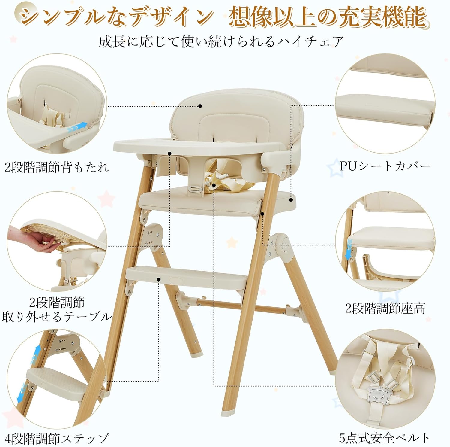 SNSで話題の「Thinkmax」はどこのブランド？人気の5点式ベビー