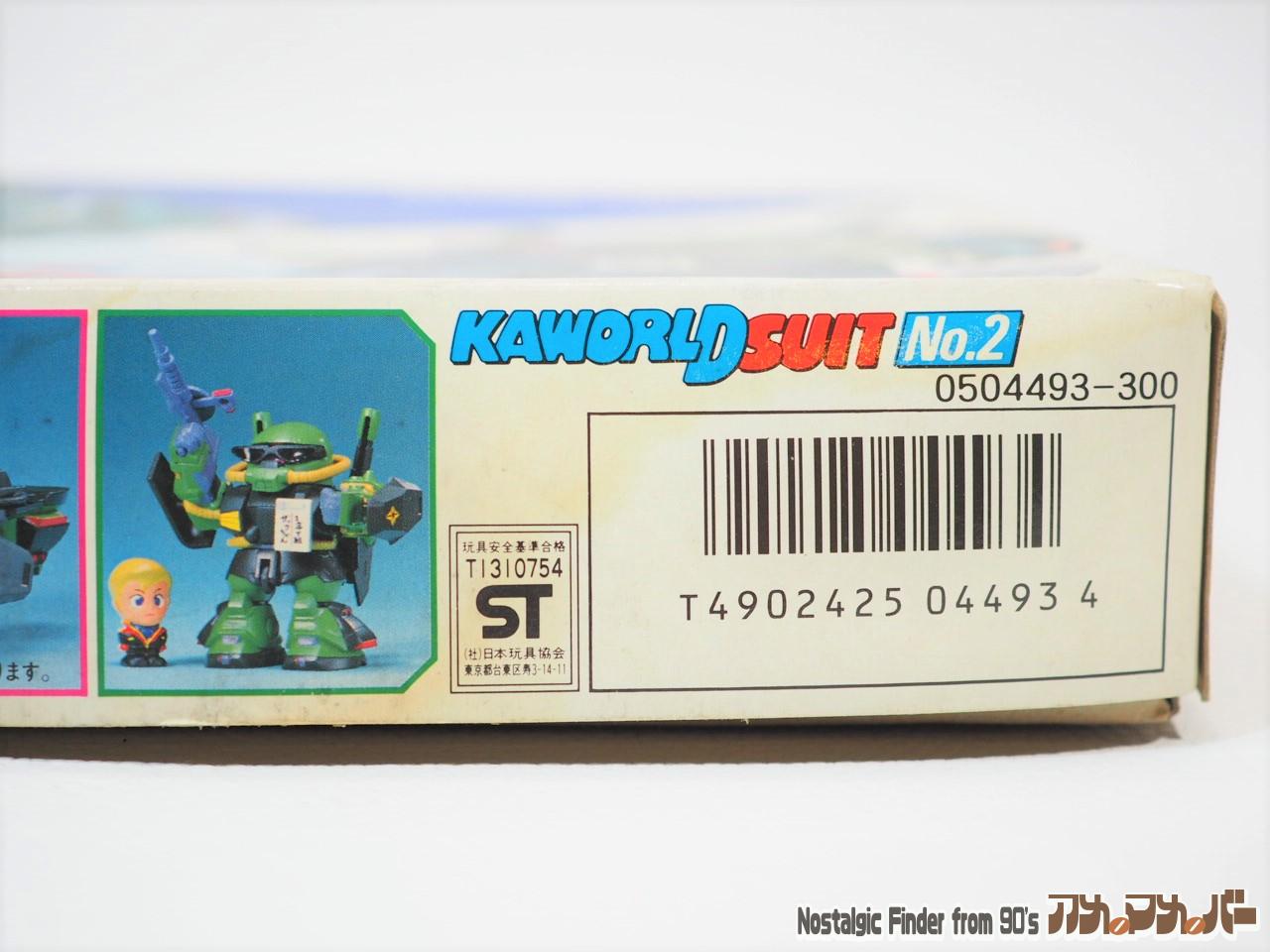 機動戦士Zガンダム バンダイ カワルドスーツ RMS-106 ハイザック