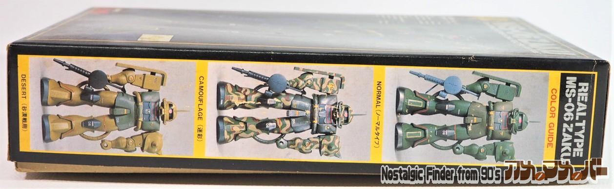 機動戦士ガンダム 1/100 ジオン軍モビルスーツ 旧キット 1/100 リアル