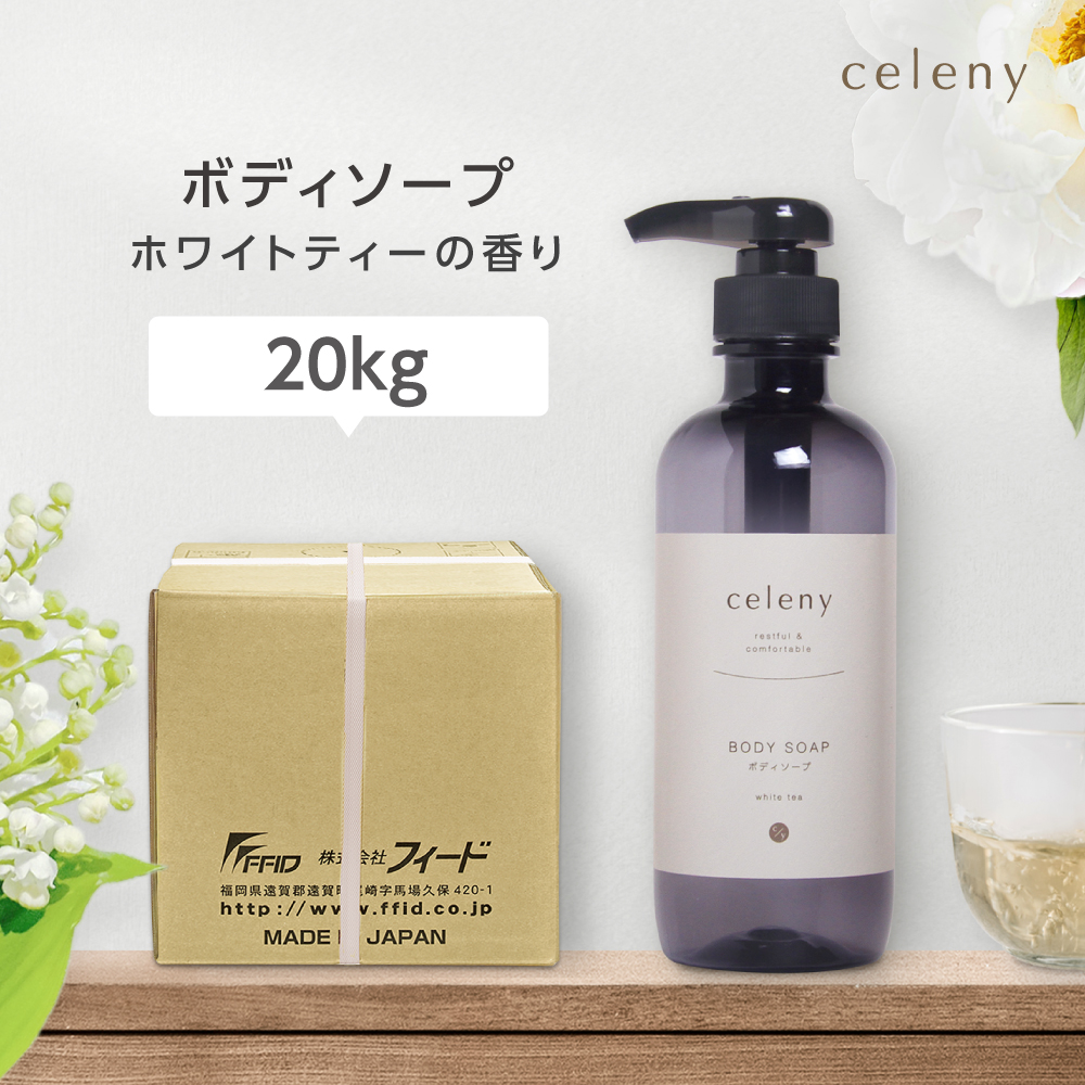 サバジ（シャンプー20個、トリートメント20個） サバジ様 サバジ