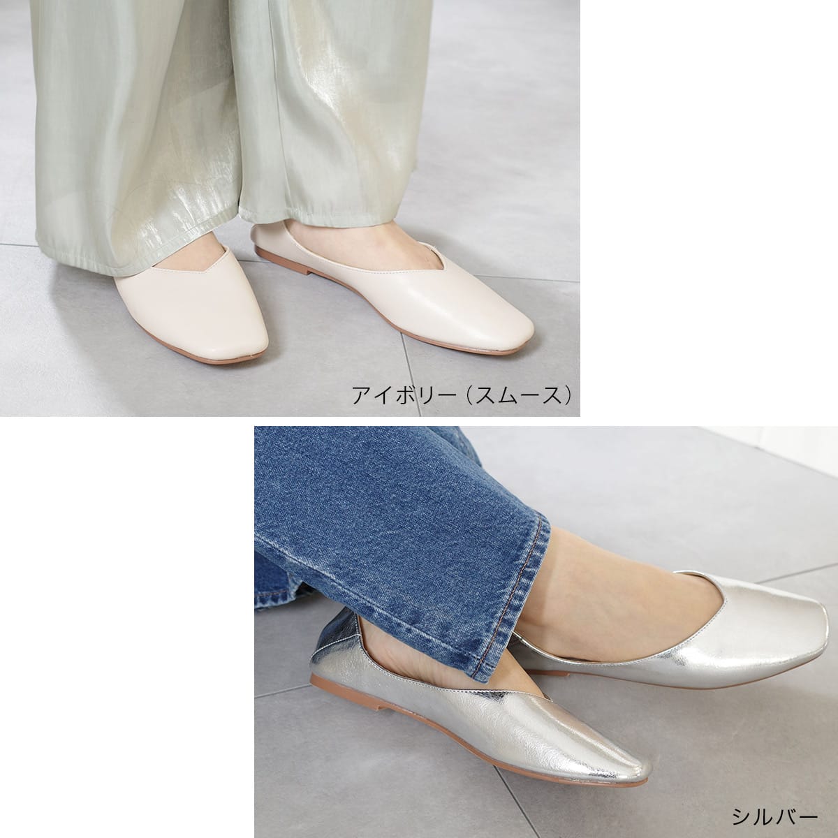 スクエアトゥVカットフラットパンプス レディース | 《公式