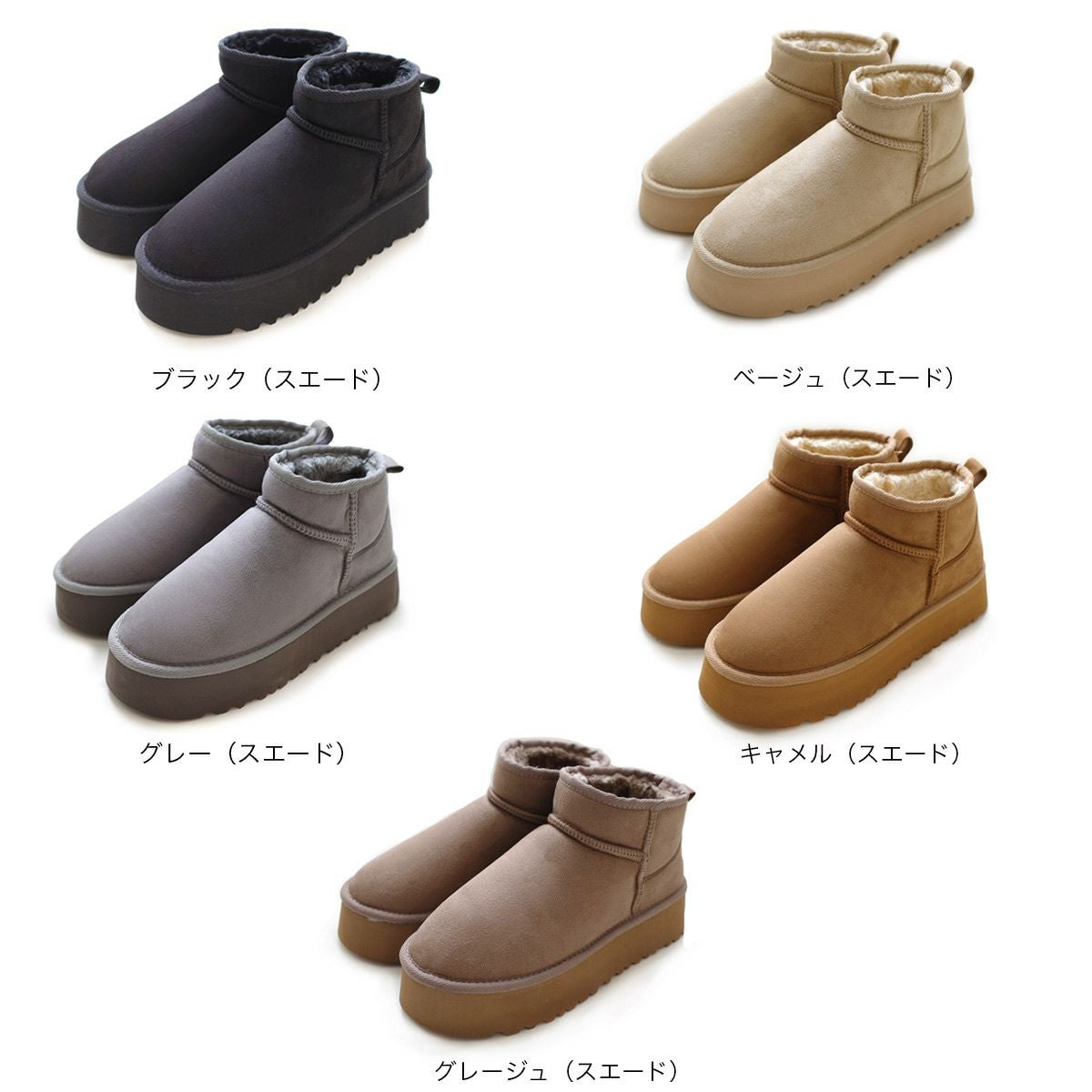 クリアランスSALE】厚底ムートンブーツショート レディース | 《公式
