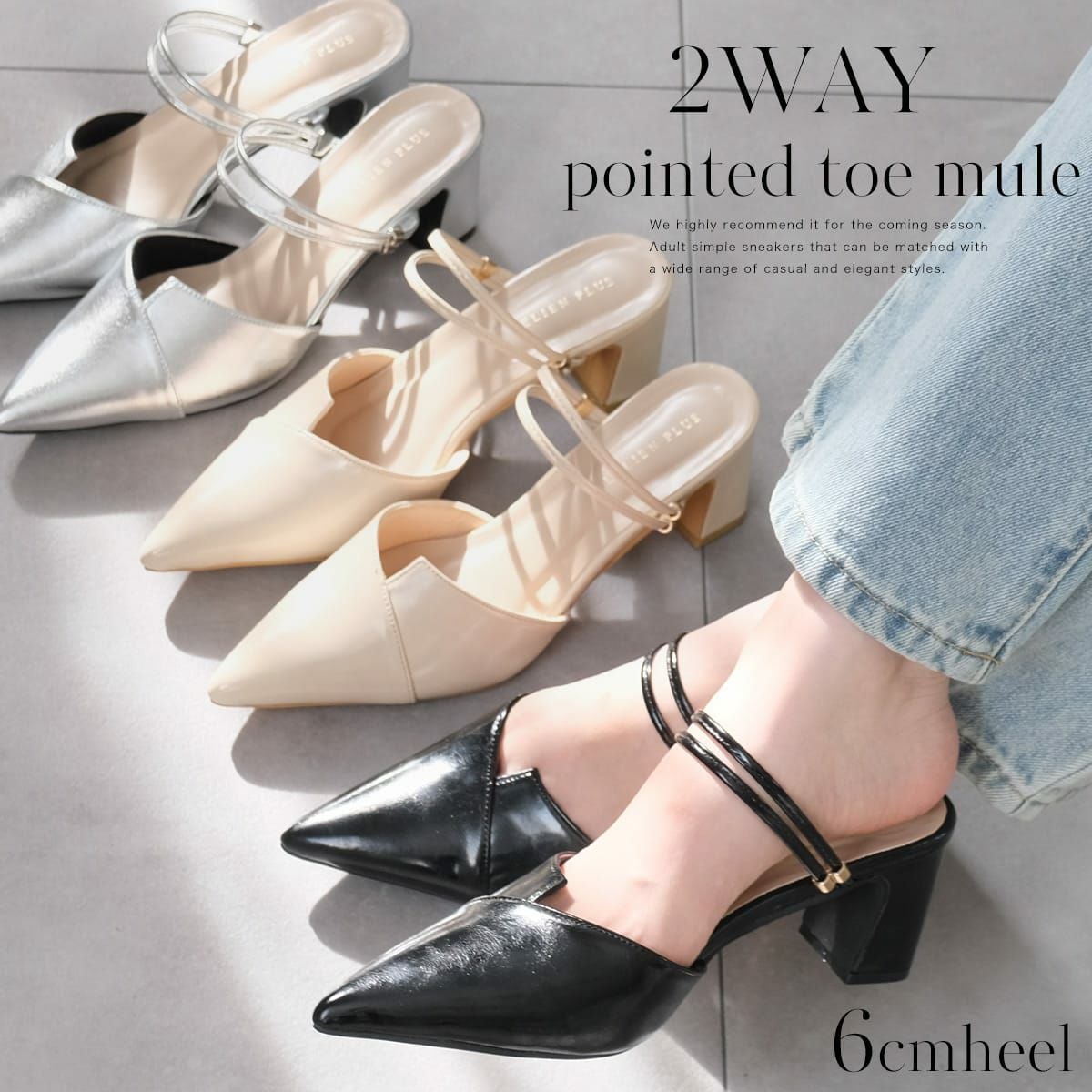 期間限定SALE】2WAYポインテッドトゥミュール レディース | 《公式