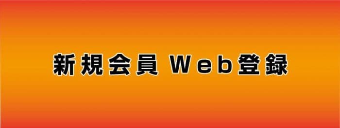 ボディウェーブDX – 株式会社アミン