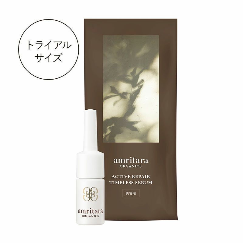 天然香水 Bastet 9mL | 国産オーガニックコスメ≪公式≫AMRITARA