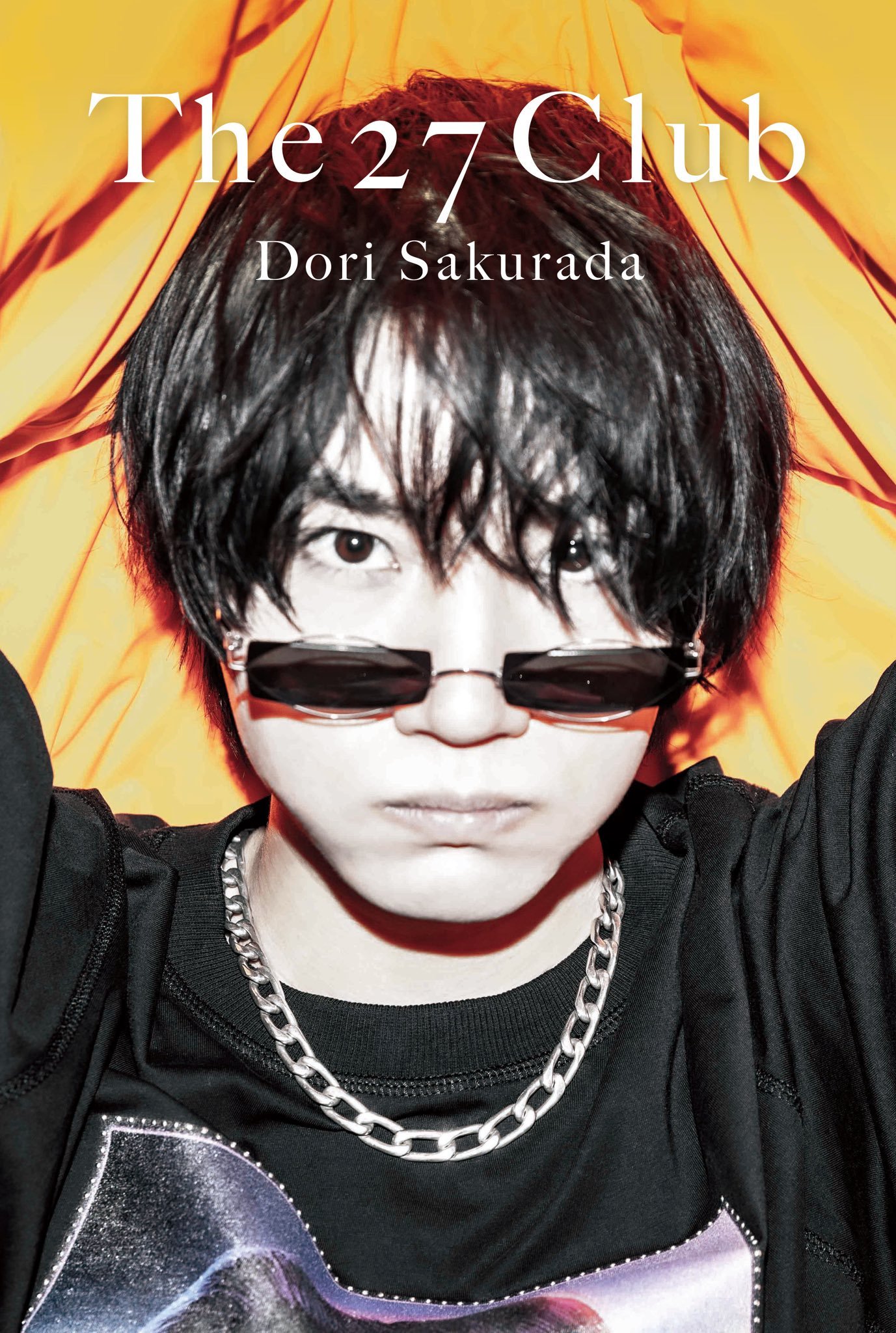 桜田通セカンド写真集『The 27 Club』AMUSE MOBILE Special Page