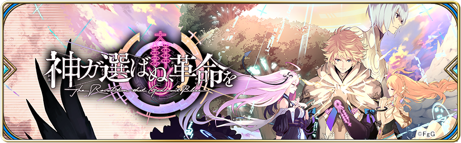 FgG ID】FgG SHOPの3月追加ラインナップをご紹介！ | 誰ガ為の