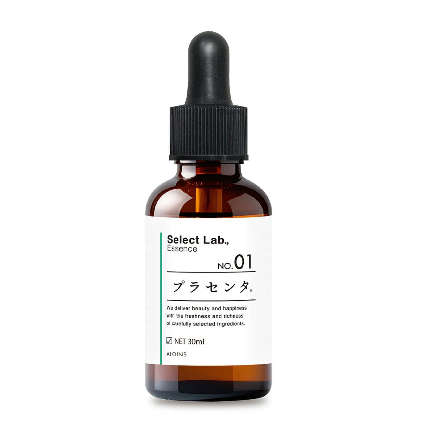 VCエッセンス ビタミンC美容液 20ml | アロインス公式オンラインショップ