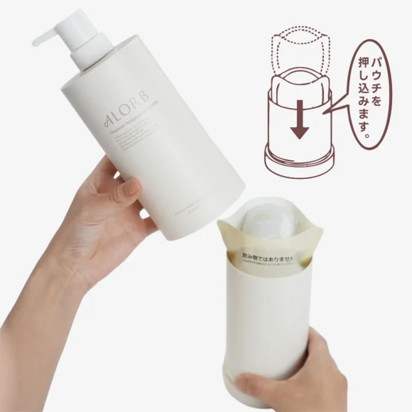 ALORB 専用ディスペンサーの使い方｜詰め替え方法は簡単3ステップ | ALORB