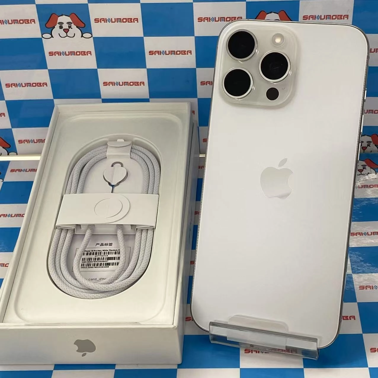 iPhone16 Pro Max 512GB ホワイトチタニウム MYTT3CH/A 海外版SIM