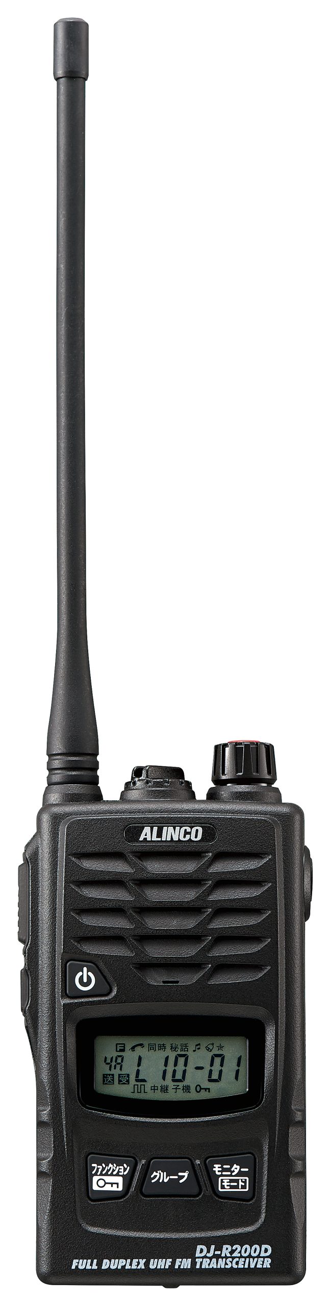 DJ-R200DL-scaled.jpg