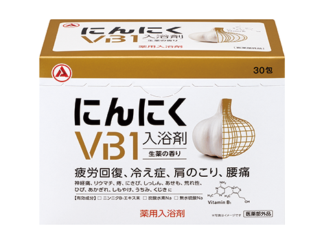 関節痛・筋肉痛（腰痛、肩こり、五十肩など）・神経痛・手足のしびれ