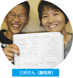 無料メルマガ | オール5 家庭教師の学習法