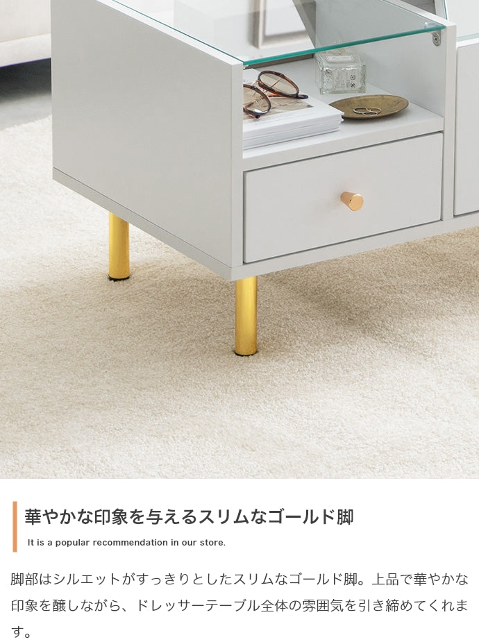 ドレッサーテーブル | 【公式】allecore(アレコレ) 家具インテリア