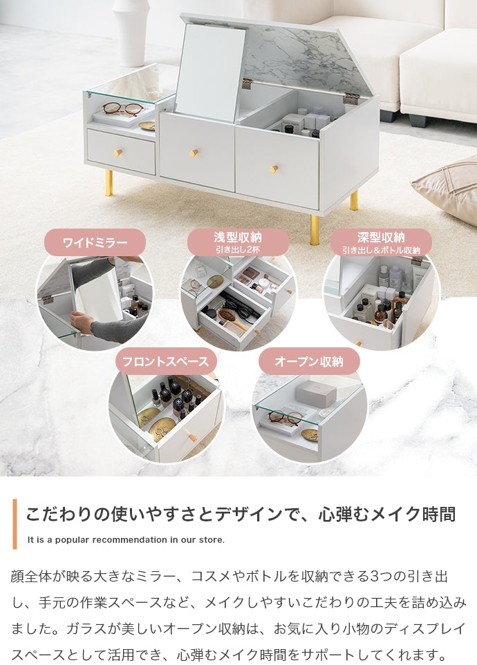 ドレッサーテーブル | 【公式】allecore(アレコレ) 家具インテリア