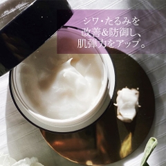 アブソルート アトラクティブナイトクリーム ここでしか買えない！お得