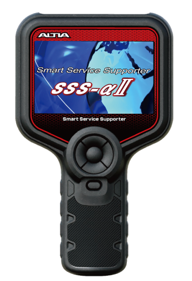 販売終了】ハンディー型スキャンツール SSS-αⅡ ： 株式会社アルティア