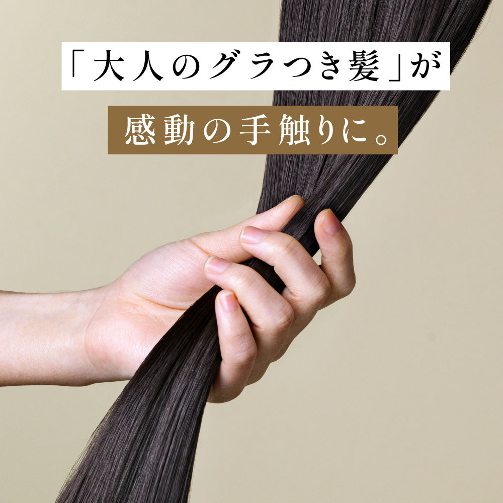 ボトルセット】シャンプー＆トリートメント | ans.craft 公式