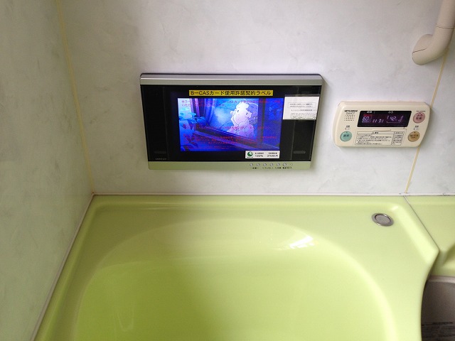 浴室テレビ【工事費込】ワーテックス WMA-240-H-B 24インチ 浴室テレビ