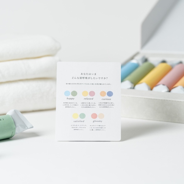 HAA for bath 日々 (10個入り) ギフトボックス / 入浴剤を贈るなら