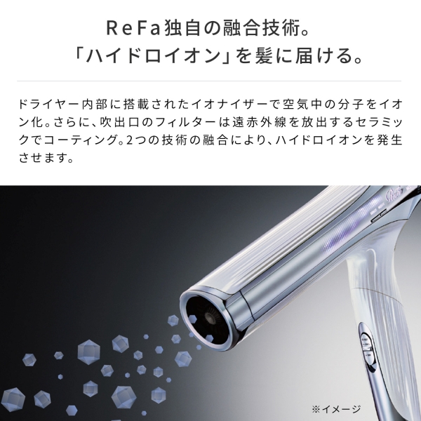 ReFa（リファ） / リファビューテック ドライヤースマート ダブルを