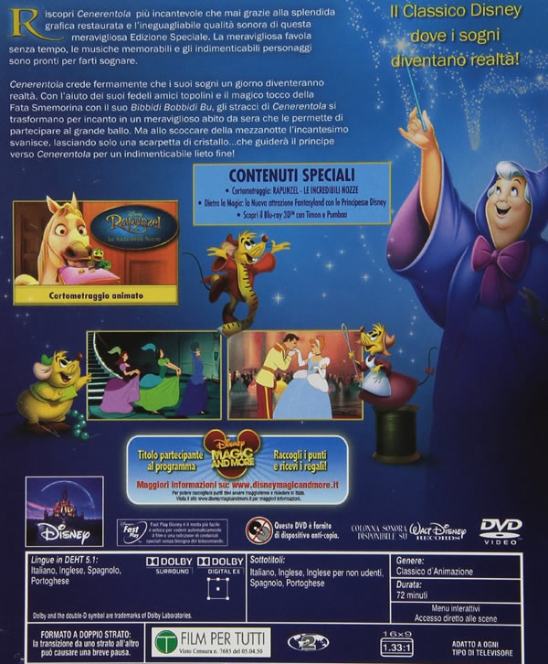 ポルトガル語, イタリア語, 英語, スペイン語で観るディズニー映画