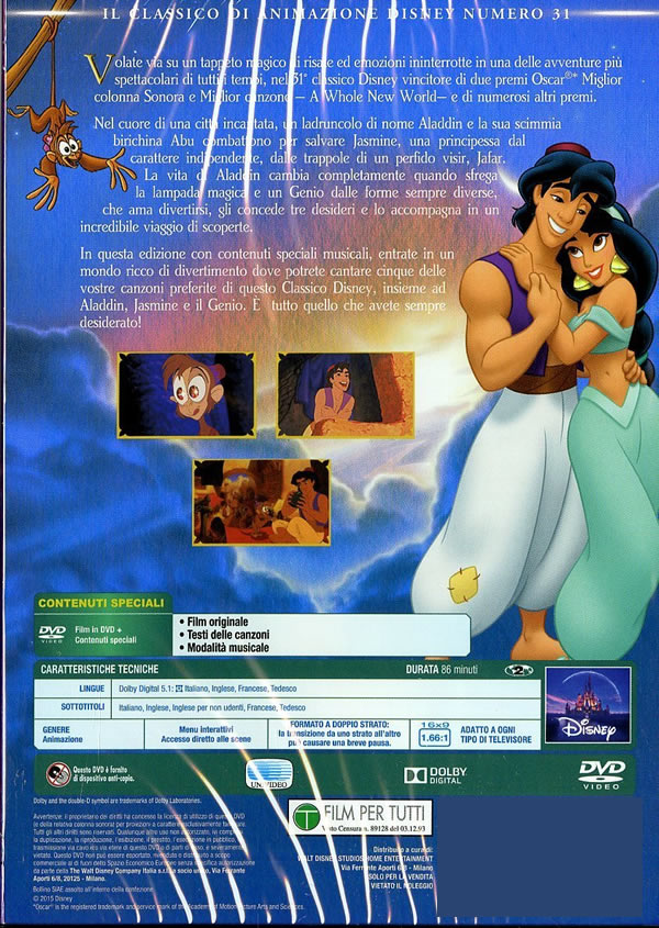 イタリア語で観るディズニー映画 アニメ Disneyの「アラジン」 DVD