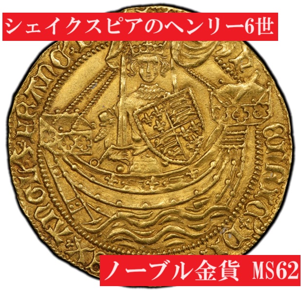 ミトリダテス6世の青銅貨 ミトリダテス6世の青銅貨 貨幣博物館