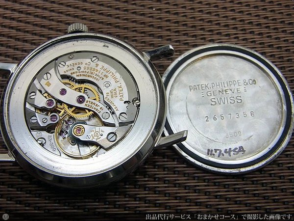 HA-5484| パテック・フィリップ カラトラバ Ref.3509 SS ローマン