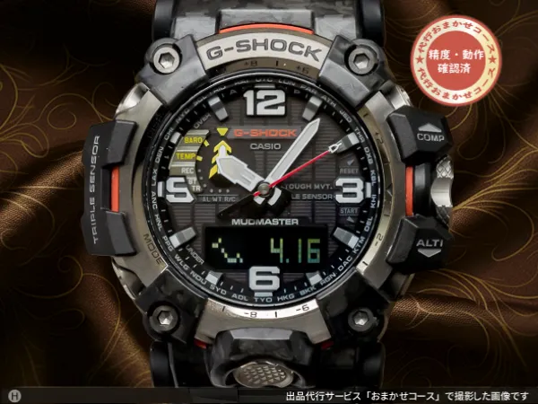 JA-3107| カシオ G-SHOCK DW- 5600RB-3JF グリーンスピードモデル 復刻