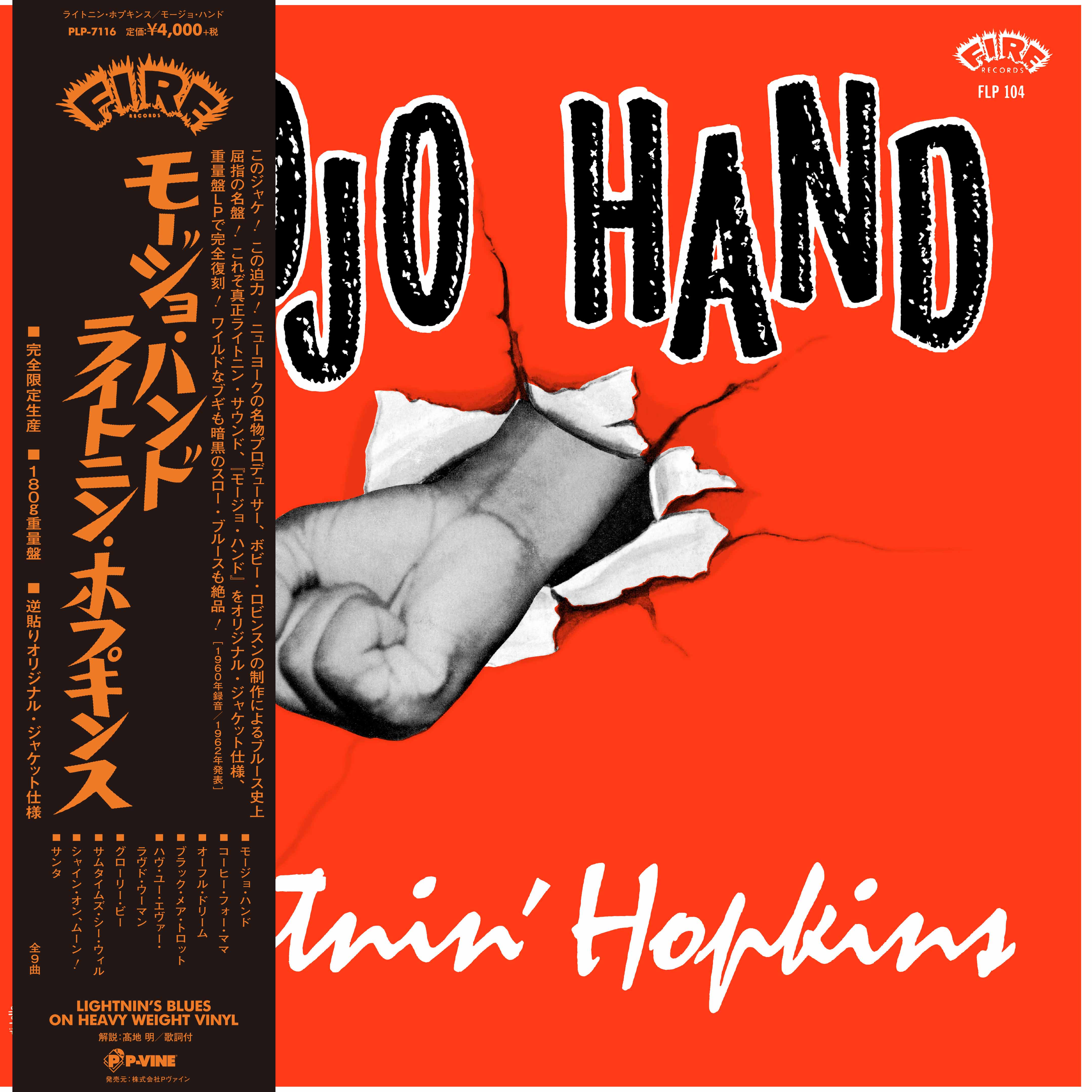 opt_plp7116_w.jpg?v=1706513215