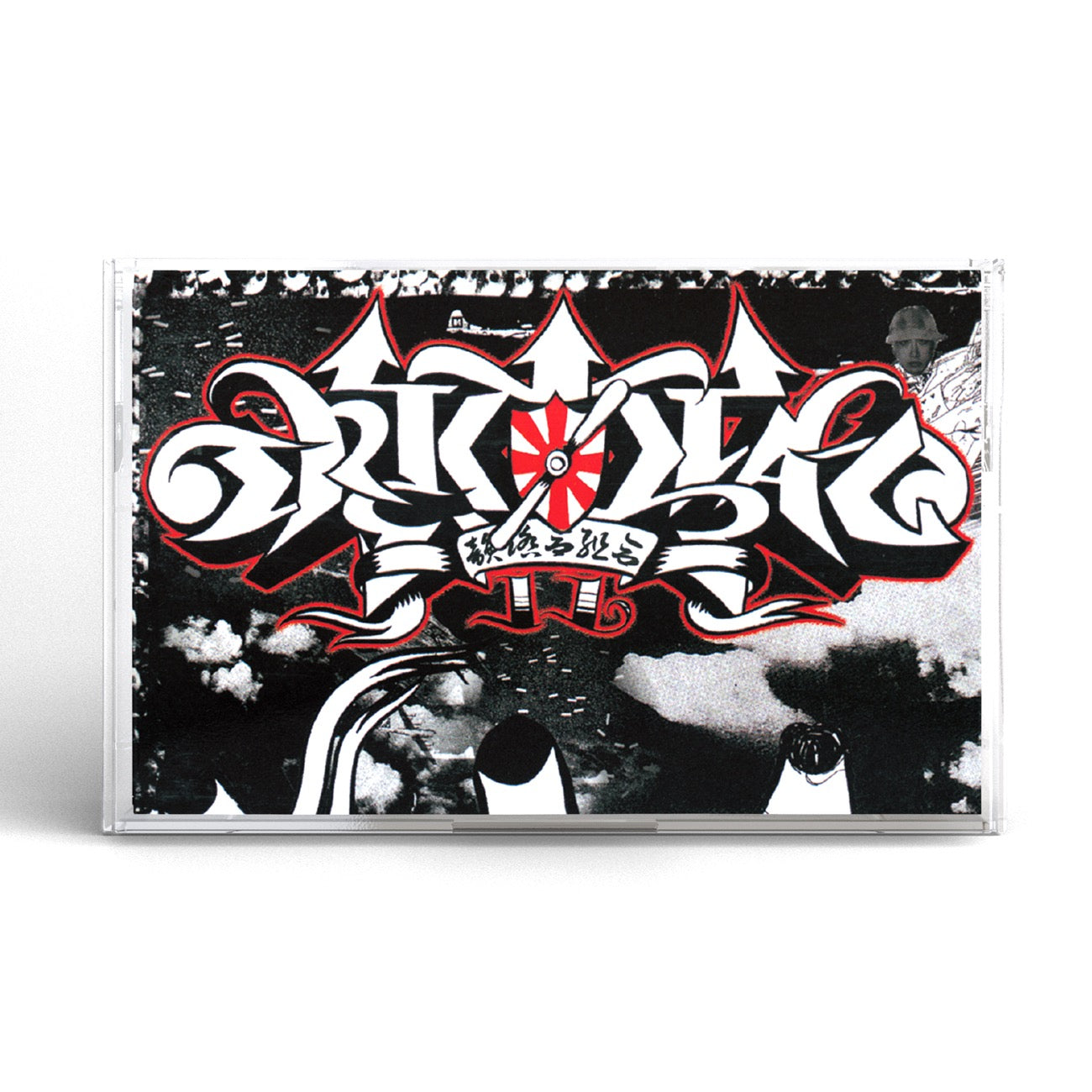 韻踏合組合『Critical 11 (2022 Remastered）』CASSETTE