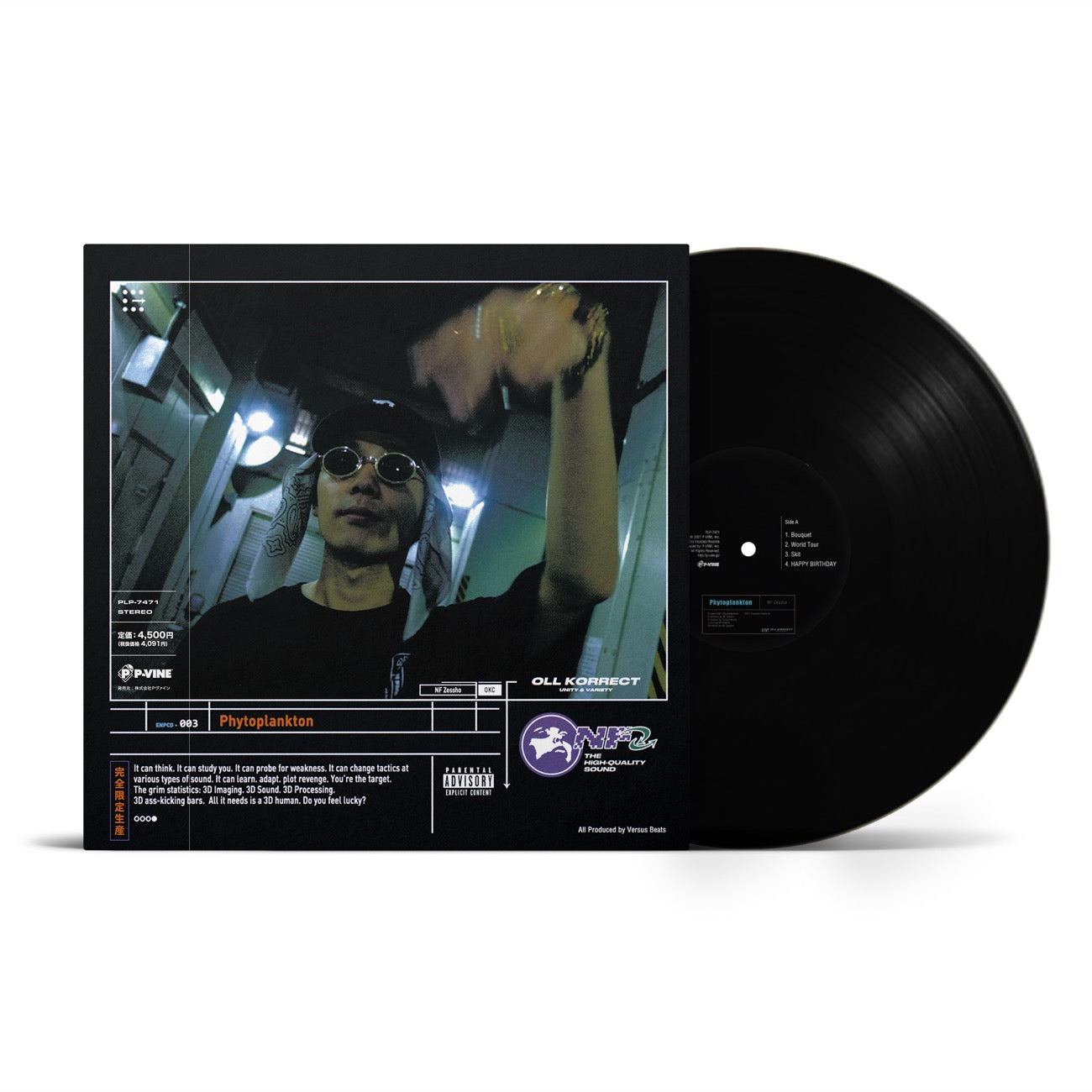 NF Zessho『Phytoplankton』LP