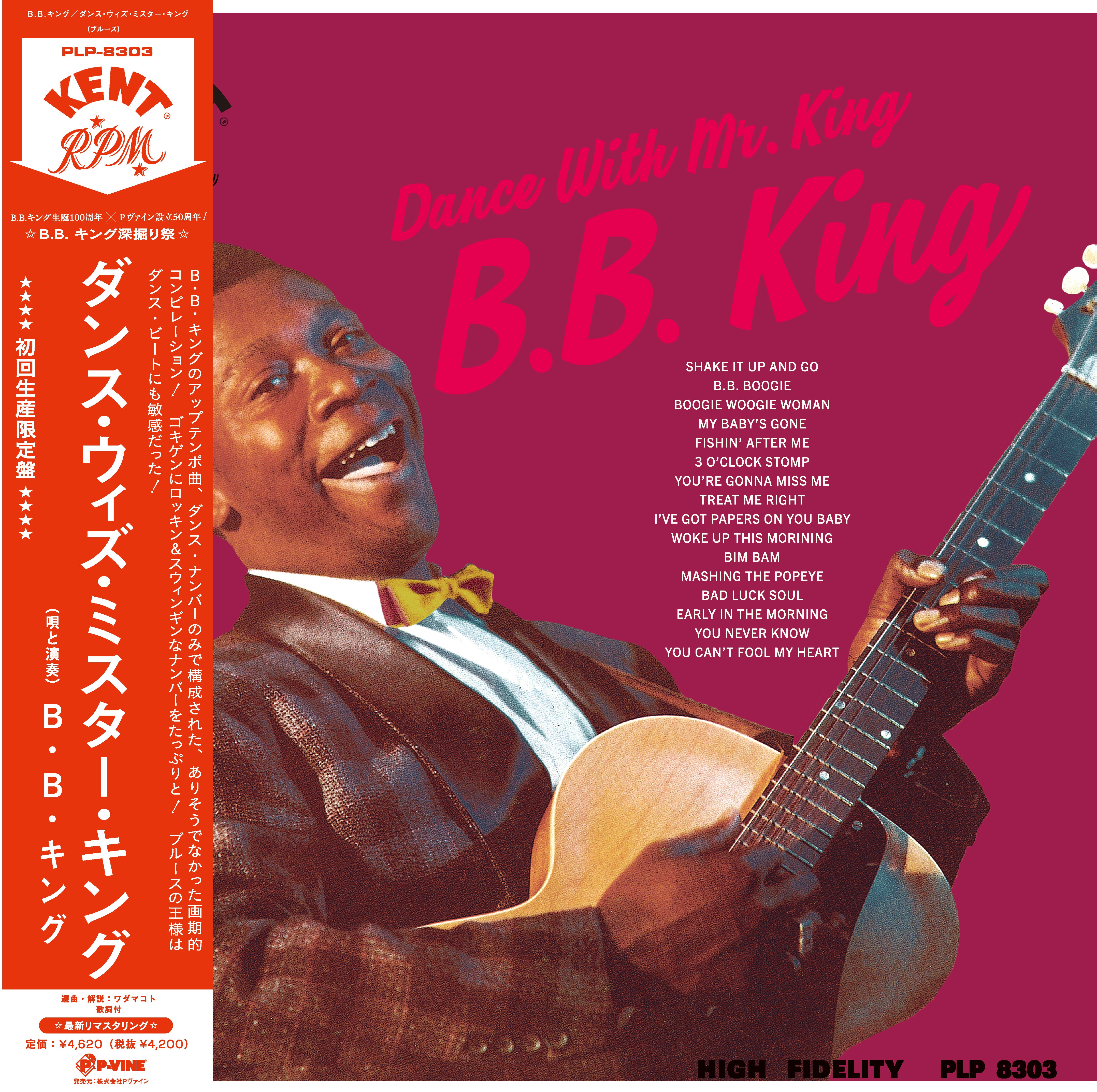 B.B. KING『Dance With Mr. King』LP