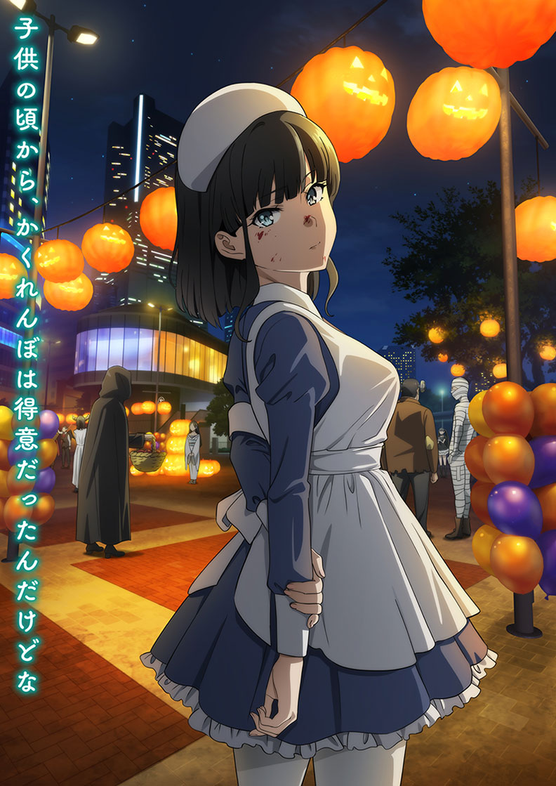 青春ブタ野郎はサンタクロースの夢を見ない