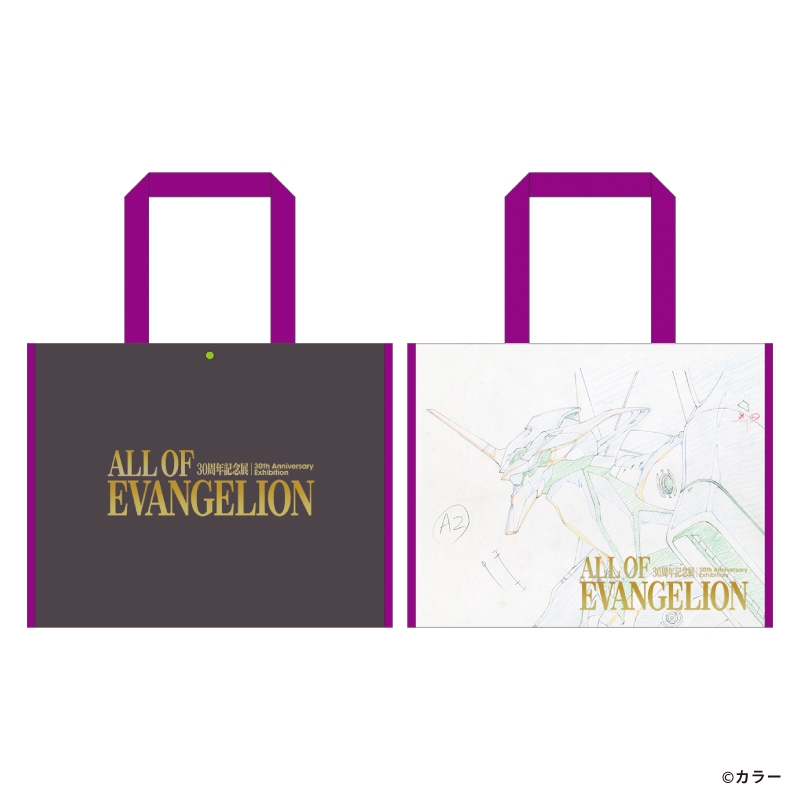 図録・グッズ｜30周年記念展「ALL OF EVANGELION」公式サイト