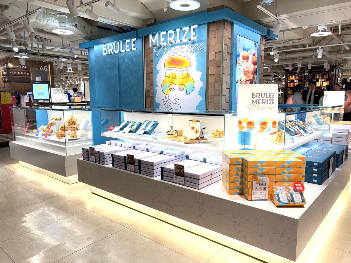 阪神梅田本店】ブリュレメリゼ・メルチーが登場！