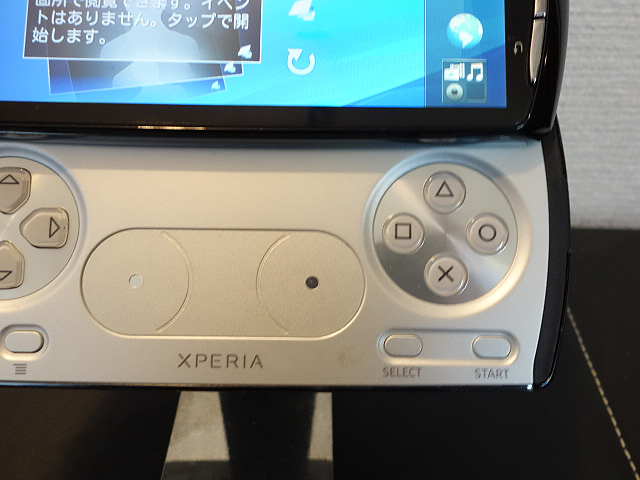 Xperia PLAY SO-01D(SONY) 2011年 | 古いハードに囲まれて since2011