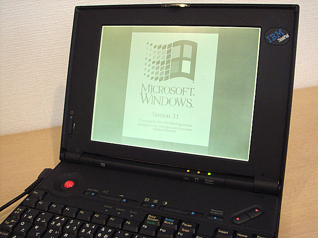 ThinkPad220 1993年 (IBM) Part2 Windows3.1、ThinkPad230CS