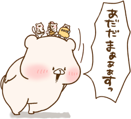 ともだちはくま公式 | Anova