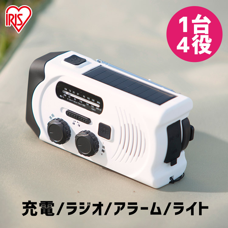 ラジオ 小型 手回しラジオ スマホ充電 手回し ライト 充電 非常用