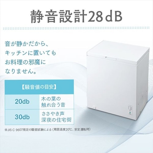 アイリスオーヤマ 冷凍庫 上開き式冷凍庫 142L ホワイト ICSD-14A-W