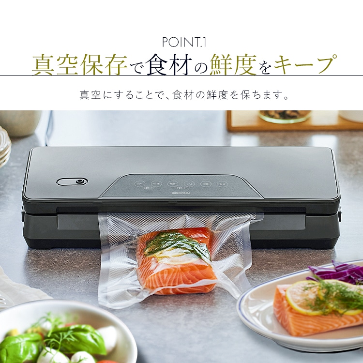 真空パック機 チャコールグレー 真空パック機 真空パック器 フード