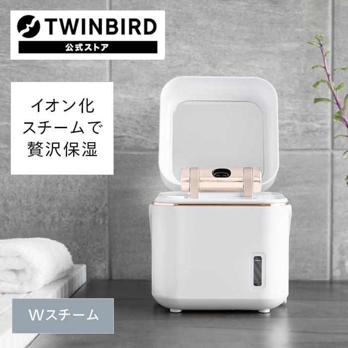 公式店限定・5年保証】フェイススチーマー ミラー付き コンパクト SH